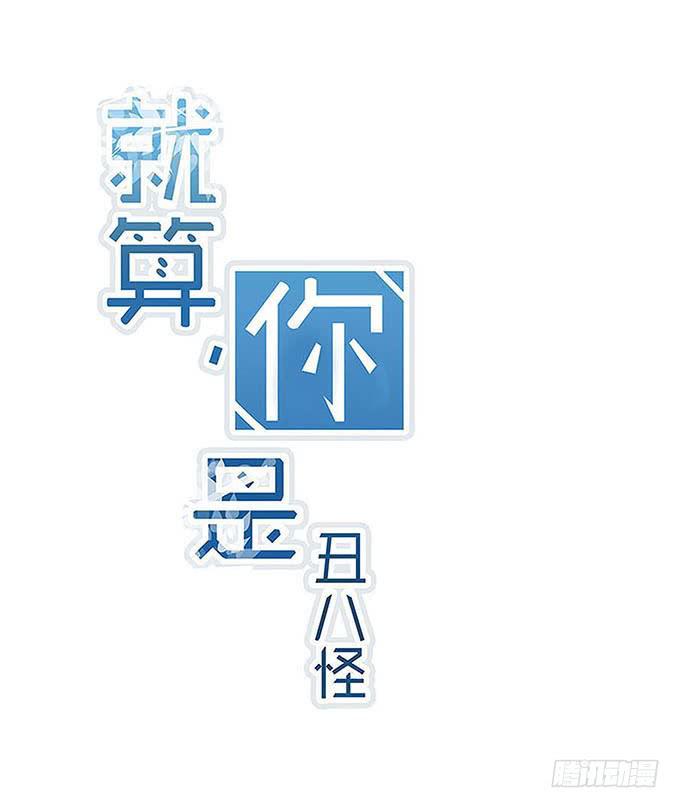 第十五话(1/2)-第15话