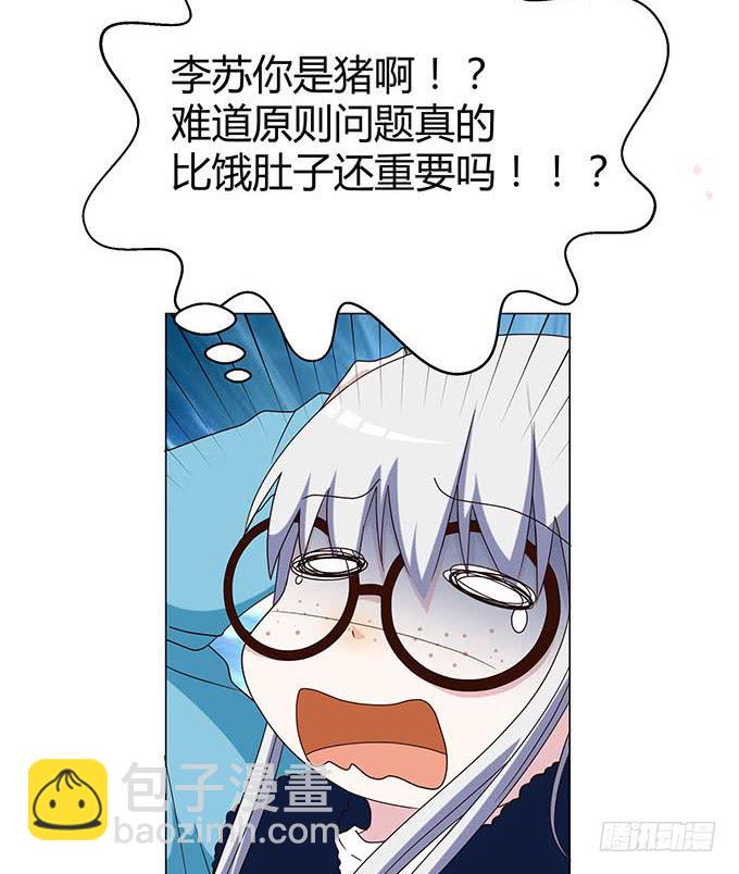 第十五话(1/2)-第15话