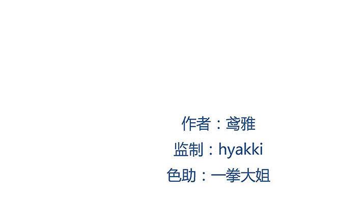 第十五话(1/2)-第15话