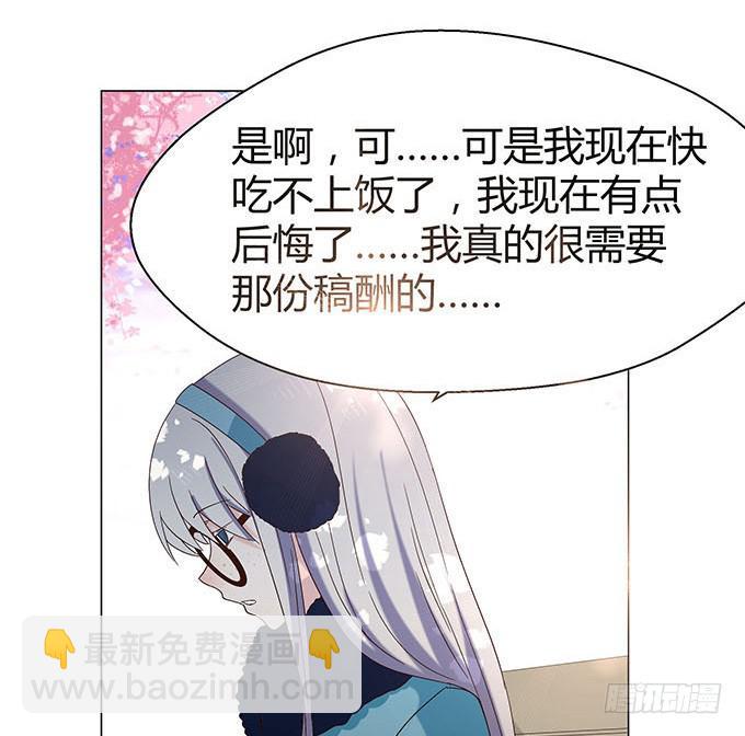 第十五话(1/2)-第15话