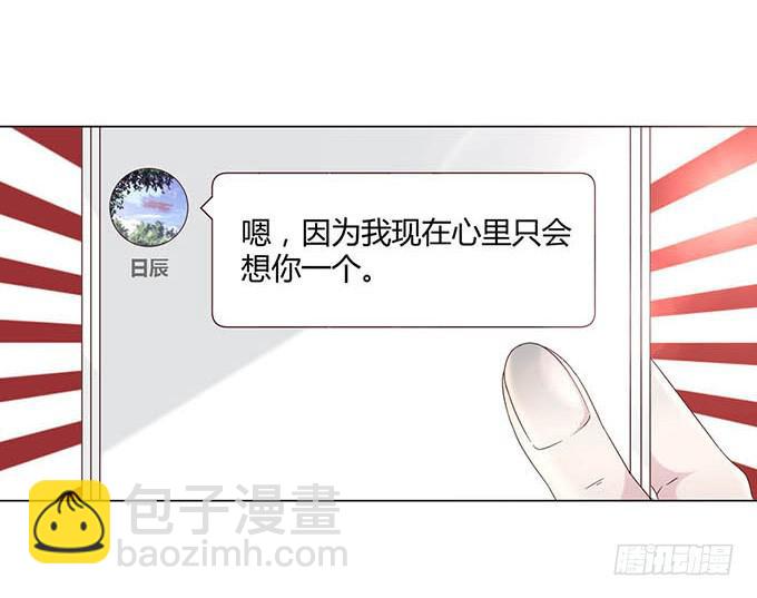 第十七话(1/3)-第17话