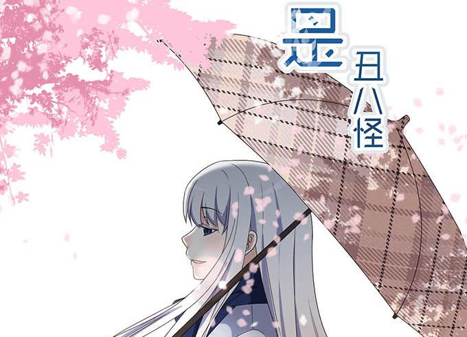 第十七话(1/3)-第17话