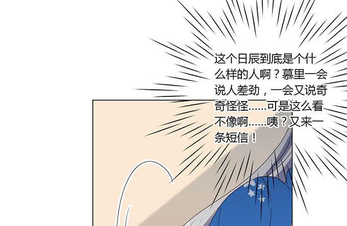 第十七话(1/3)-第17话