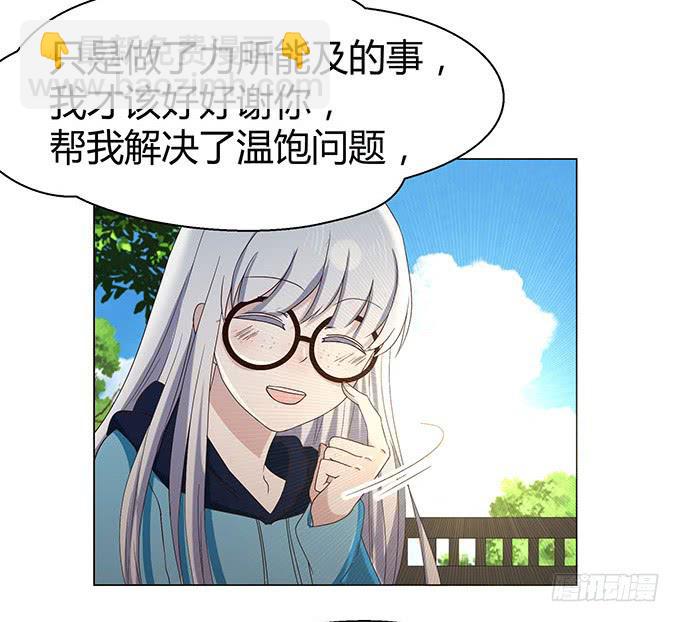 第十七话(1/3)-第17话