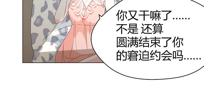 第十九话(1/2)-第19话