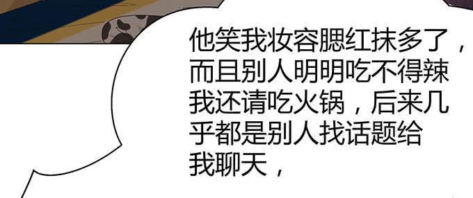 第十九话(1/2)-第19话