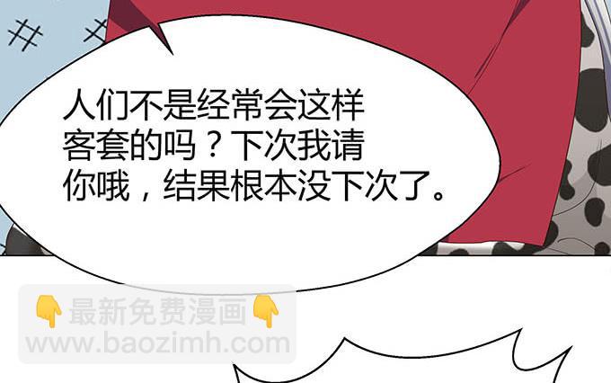 第十九话(1/2)-第19话