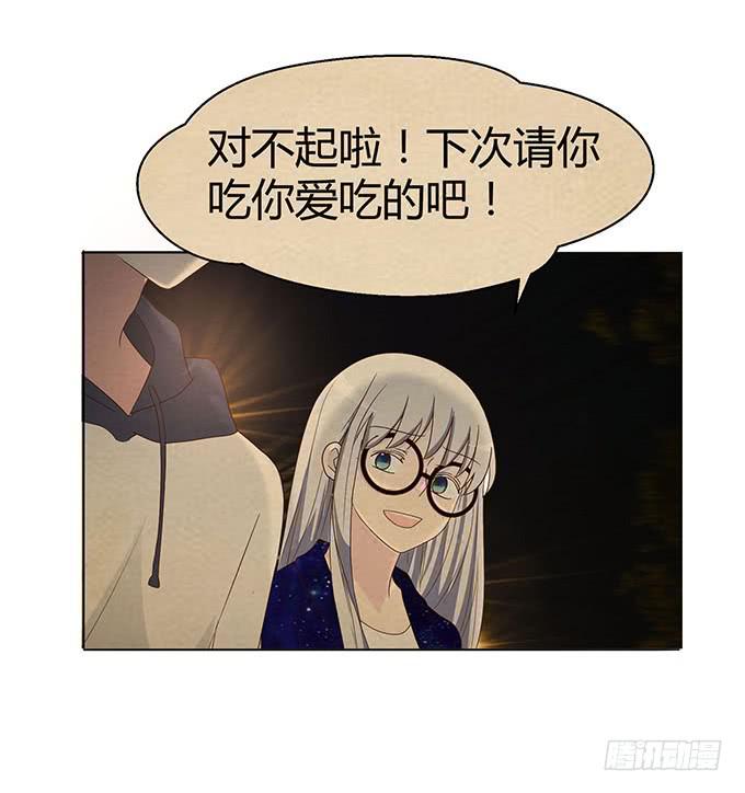 第十九话(1/2)-第19话