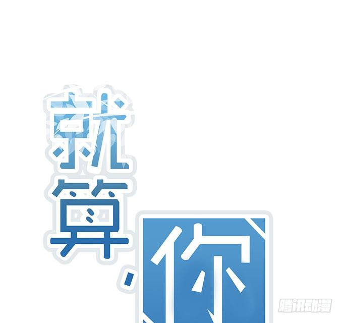 第二十一话(1/3)-第21话