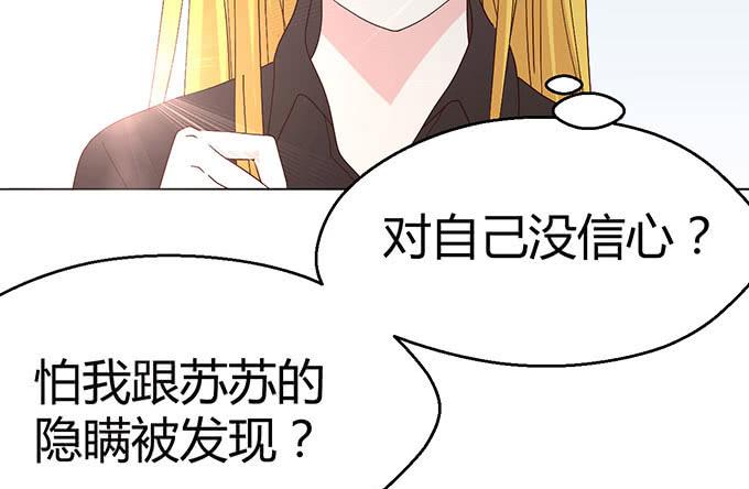 第二十一话(1/3)-第21话