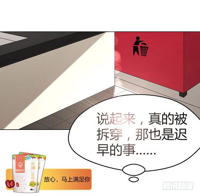 第二十一话(1/3)-第21话