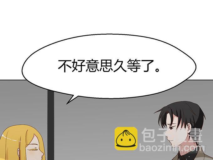 第二十一话(1/3)-第21话