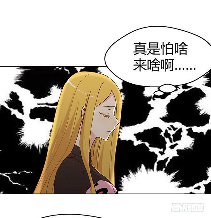 第二十一话(1/3)-第21话