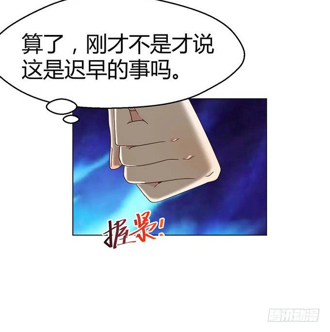 第二十一话(1/3)-第21话