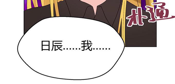 第二十一话(1/3)-第21话