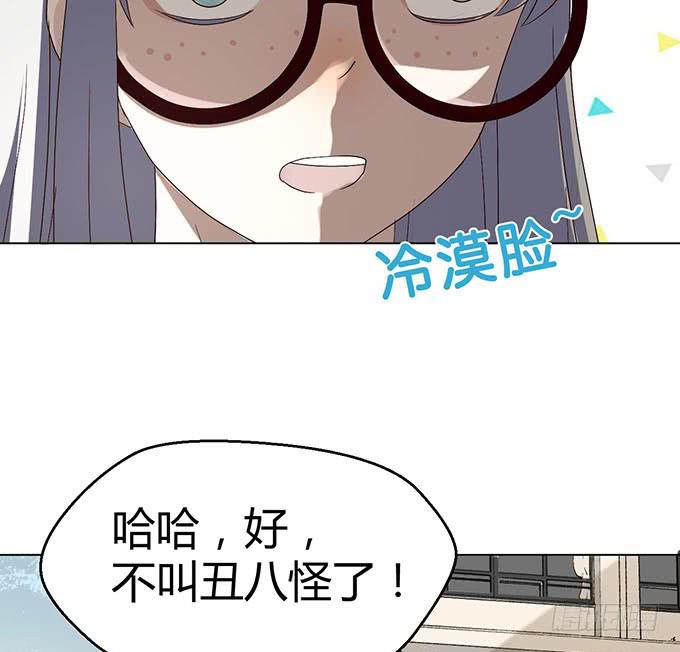 第二十三话(1/2)-第23话