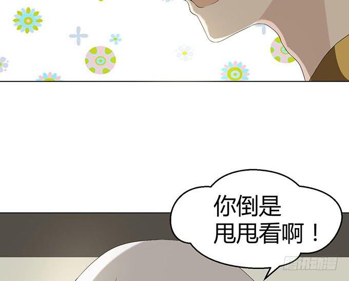 第二十三话(1/2)-第23话