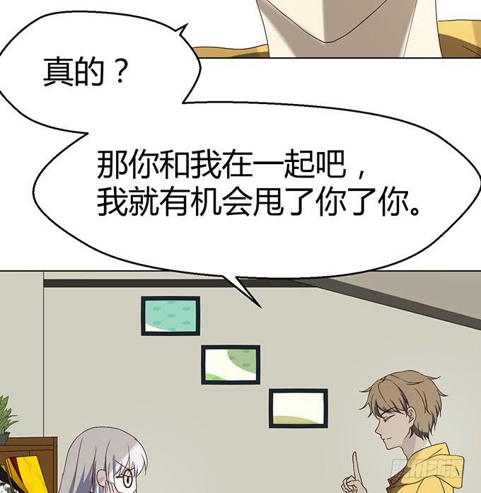 第二十三话(1/2)-第23话