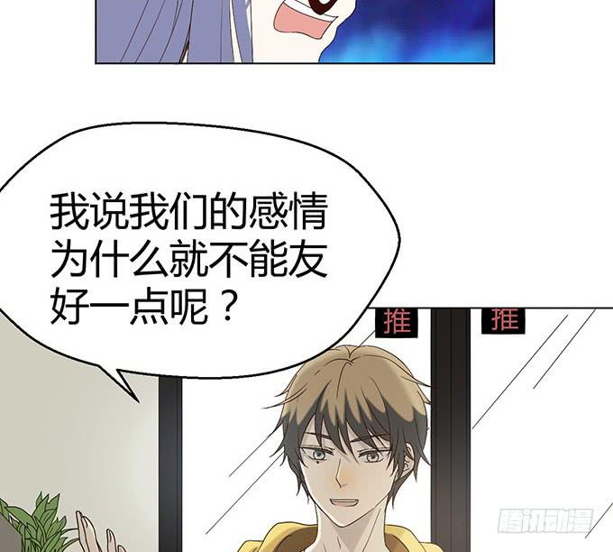 第二十三话(1/2)-第23话