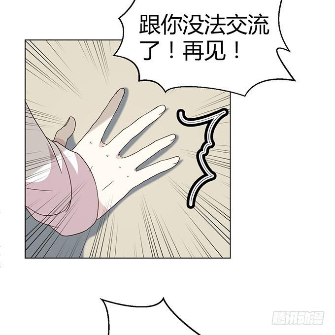 第二十三话(1/2)-第23话