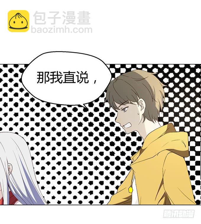 第二十三话(1/2)-第23话