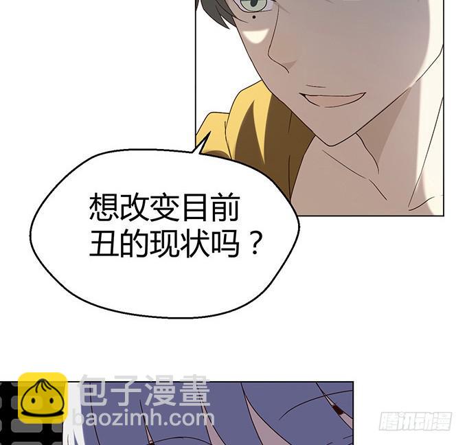 第二十三话(1/2)-第23话