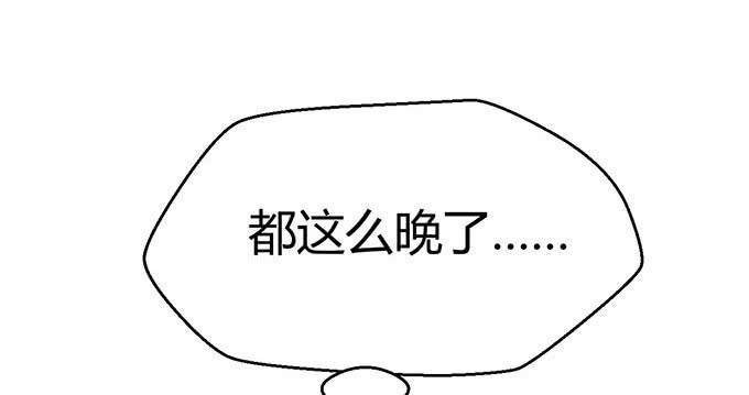 第二十五话(1/4)-第25话