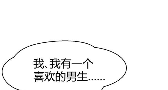 第二十七话(1/4)-第27话