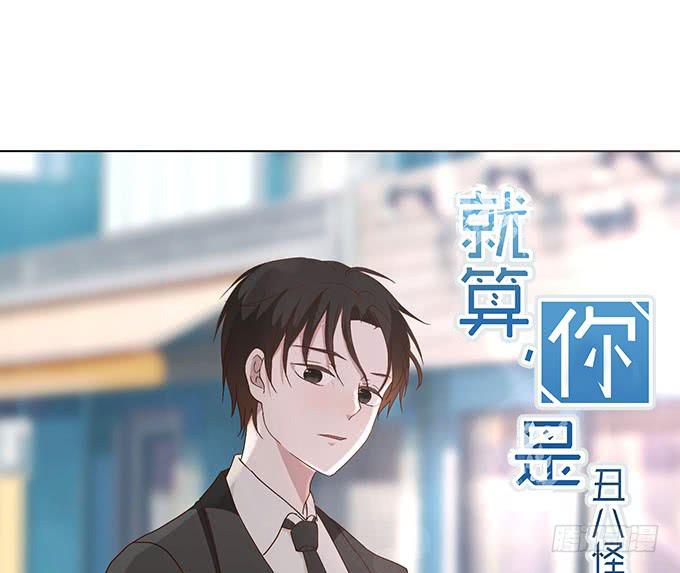 第二十九话(1/3)-第29话