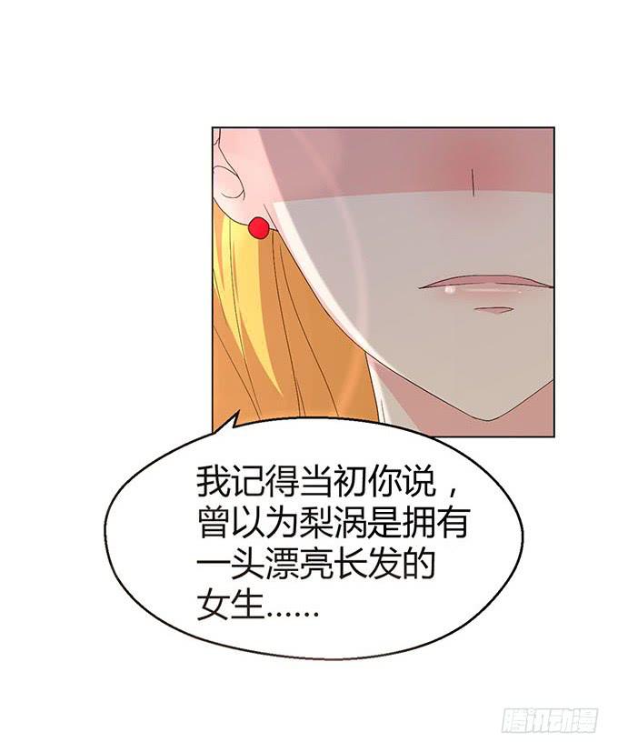 第二十九话(1/3)-第29话