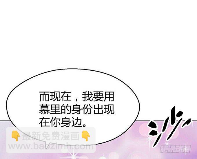 第二十九话(1/3)-第29话