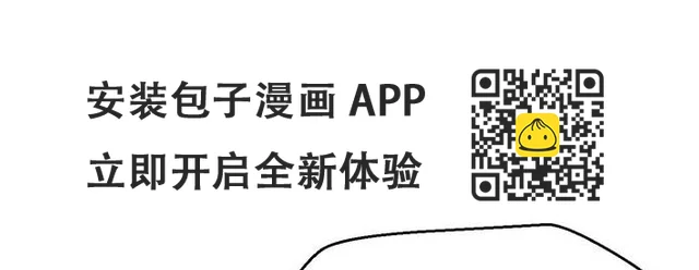 第二十九话(1/3)-第29话