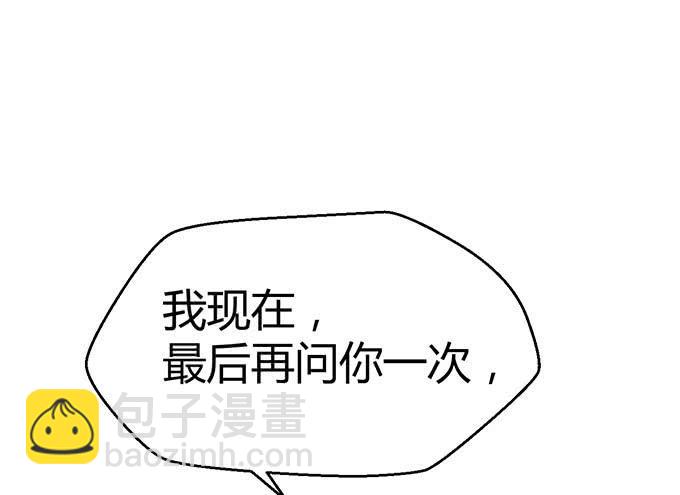 第二十九话(1/3)-第29话