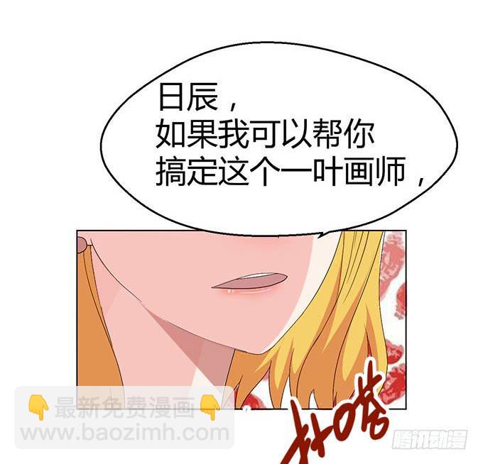 第二十九话(1/3)-第29话