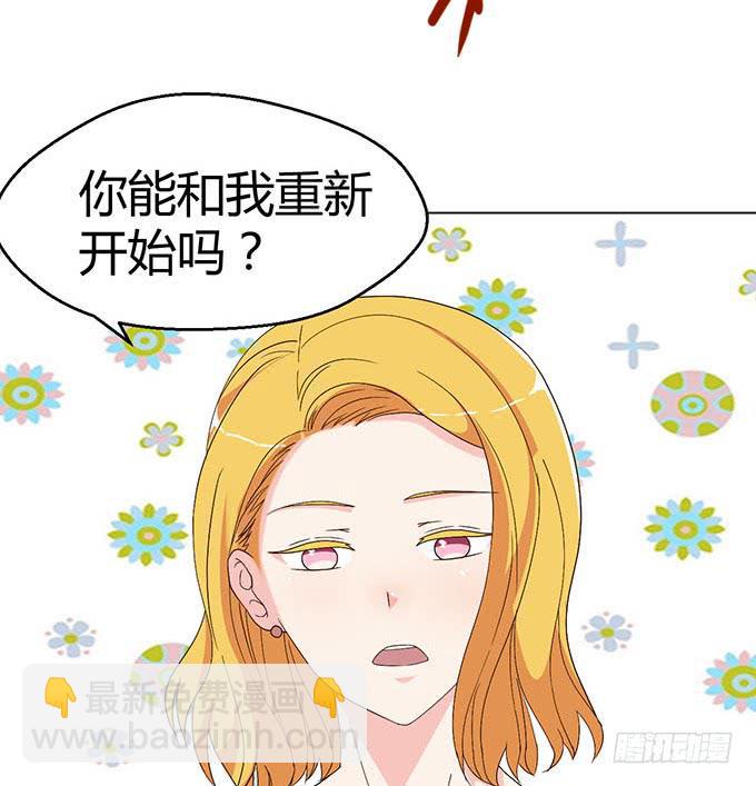 第二十九话(1/3)-第29话