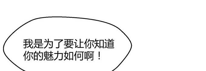 第三十一话(1/3)-第31话