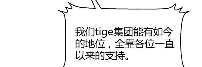 第三十一话(1/3)-第31话