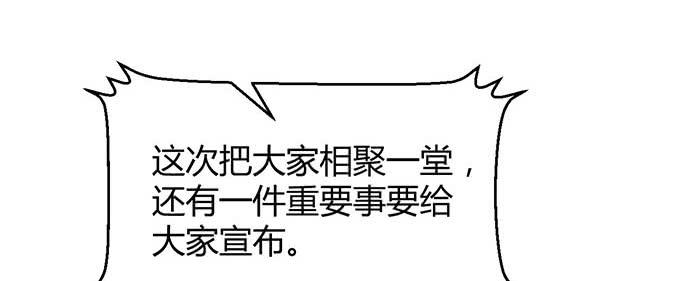 第三十一话(1/3)-第31话