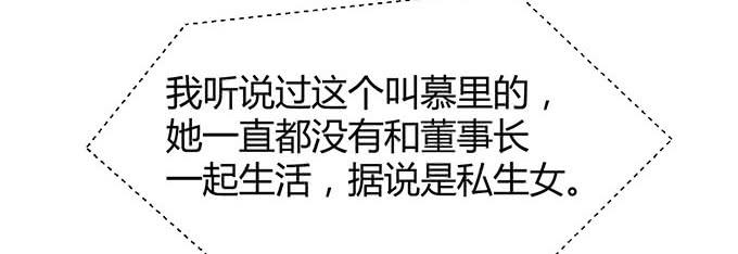 第三十一话(1/3)-第31话