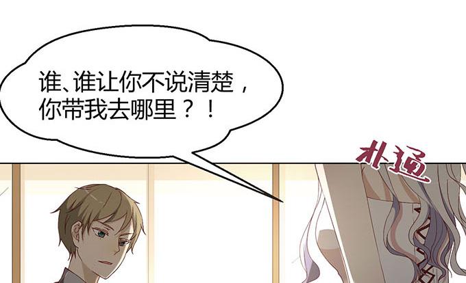 第三十一话(1/3)-第31话