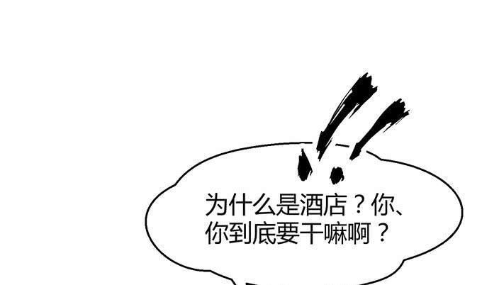 第三十一话(1/3)-第31话