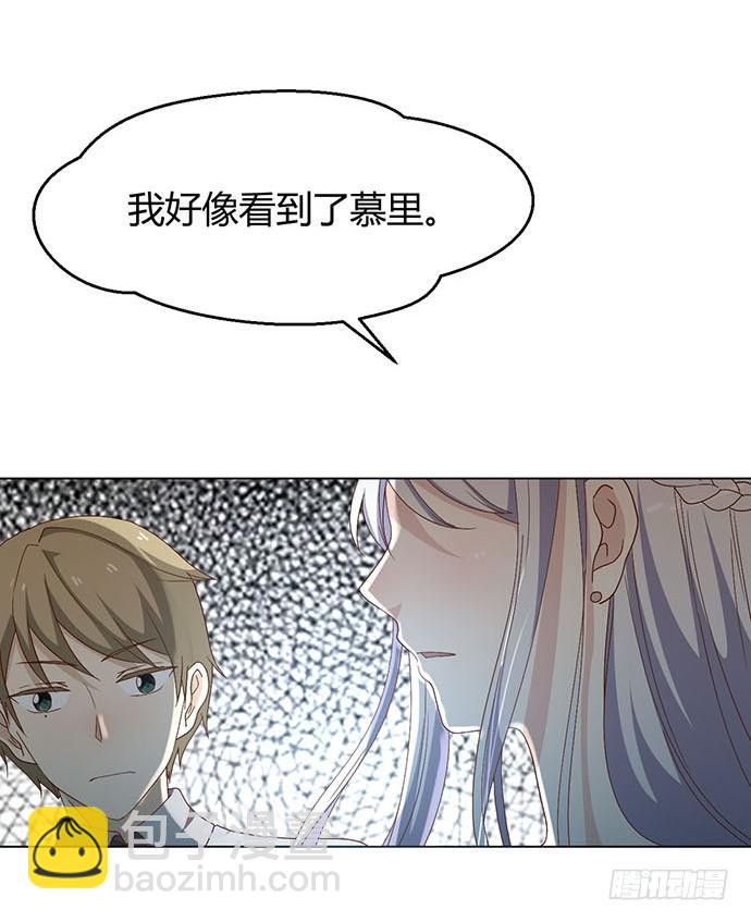 第三十三话(1/4)-第33话