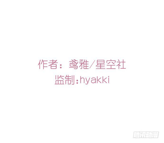 第三十三话(1/4)-第33话