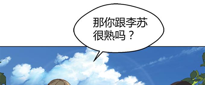 第三十五话(1/2)-第35话