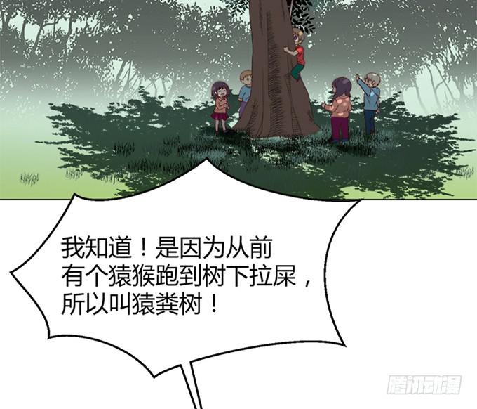 第三十九话(1/3)-第39话