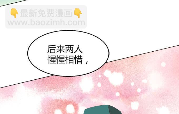 第三十九话(1/3)-第39话