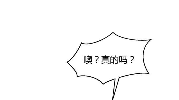 第三十九话(1/3)-第39话