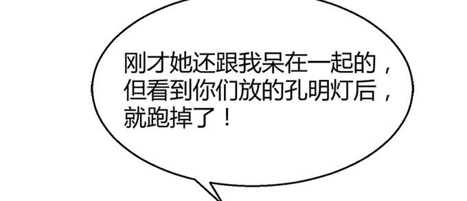 第四十一话(1/3)-第41话