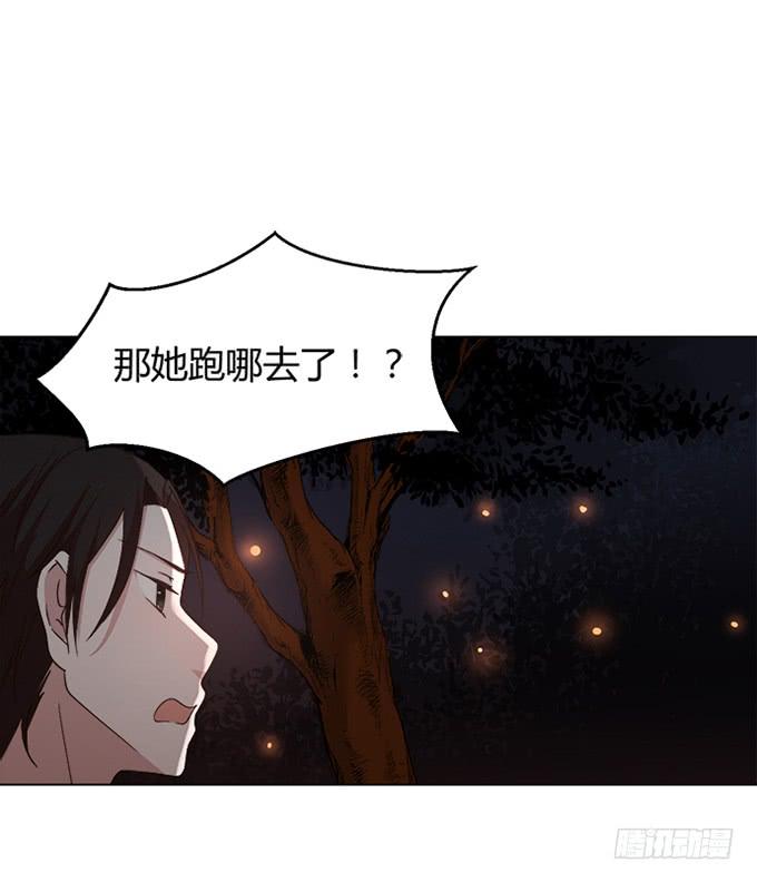 第四十一话(1/3)-第41话