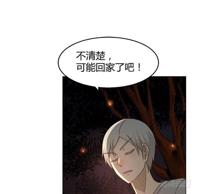 第四十一话(1/3)-第41话